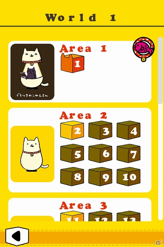 話題のキャラクター「はこいりねこ」のゲームアプリが登場！iOS/Android「はこいりねこむすび」が配信中の画像2