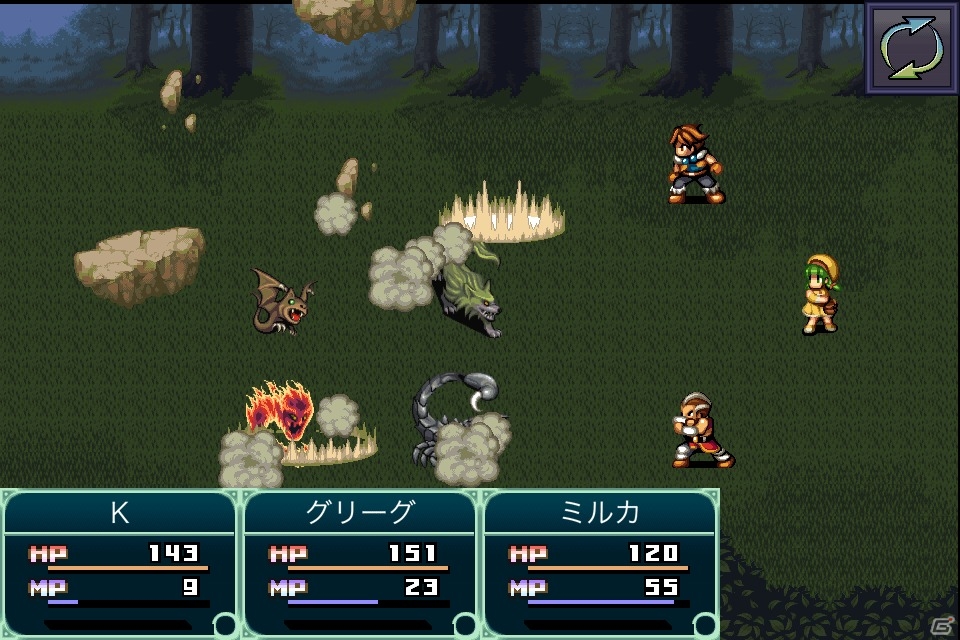 iOS「神創世界グリンシア」4月25日よりセール価格での配信を開始！通常800円が85円でDL可能にの画像4
