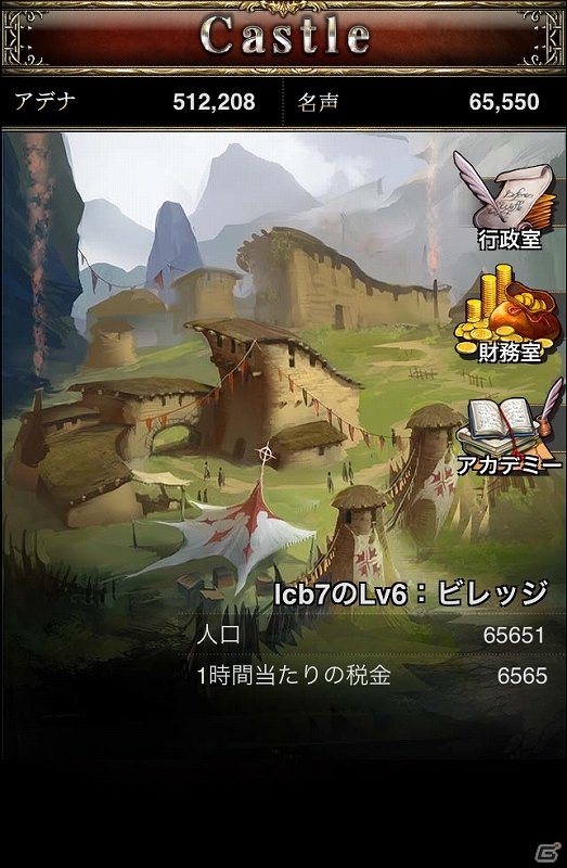 GREE「リネージュ The Second Moon」正式サービスが本日より開始！「ビギナーズクエスト」も実施の画像4