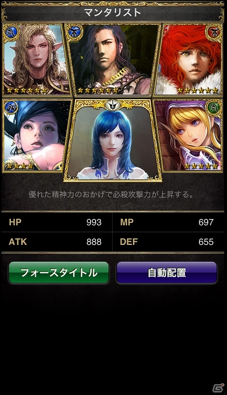 GREE「リネージュ The Second Moon」正式サービスが本日より開始！「ビギナーズクエスト」も実施の画像5