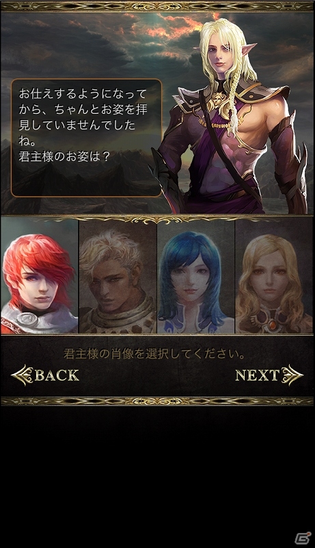 GREE「リネージュ The Second Moon」正式サービスが本日より開始！「ビギナーズクエスト」も実施の画像6