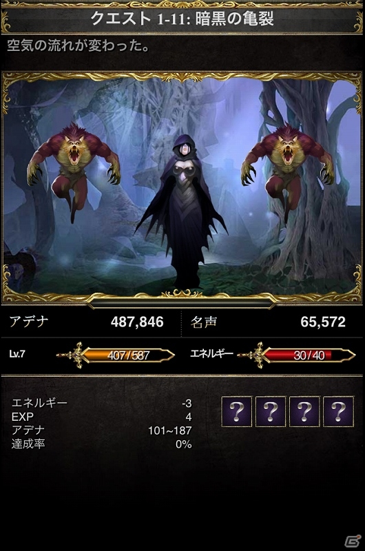 GREE「リネージュ The Second Moon」正式サービスが本日より開始！「ビギナーズクエスト」も実施の画像7