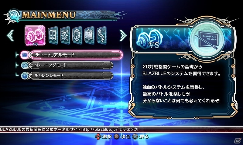PS3版「ブレイブルー クロノファンタズマ」10月24日に発売！2名の新キャラクター、カグラ＝ムツキとユウキ＝テルミが参戦の画像8