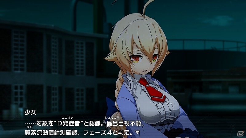 BLAZBLUE」の世界観とリンクしたアドベンチャーゲーム「XBLAZE BLAZBLUE」の世界観とリンクしたアドベンチャーゲーム「XBLAZE