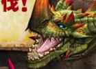 Xbox 360/PC「モンスターハンター フロンティアG」第63回公式狩猟大会を5月2日より開催―韋駄天杯に特異個体エスピナス、猟団対抗韋駄天杯にリオレイア亜種が登場