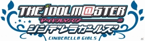 1位のアイドルはSレアカード化！Mobage「アイドルマスター シンデレラガールズ」にて「第2回シンデレラガールズ選抜総選挙」の投票が開始の画像3