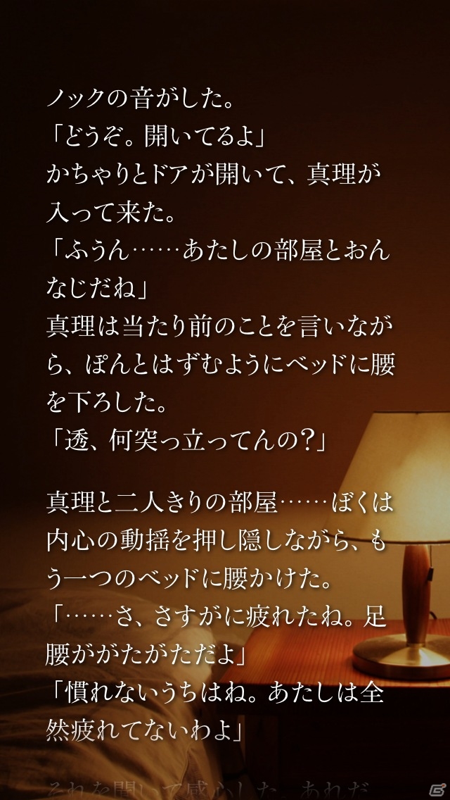 グラフィック・サウンドを一新したiOS「かまいたちの夜 Smart Sound Novel」が配信開始の画像10