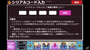本格派ストラテジーRPG「戦姫インペリアル from 英雄*戦姫」iOS/Androidで配信決定！先行登録＆Twitterキャンペーン開始の画像4