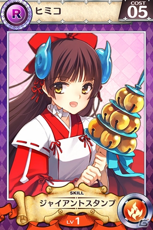 本格派ストラテジーRPG「戦姫インペリアル from 英雄*戦姫」iOS/Androidで配信決定！先行登録＆Twitterキャンペーン開始の画像3