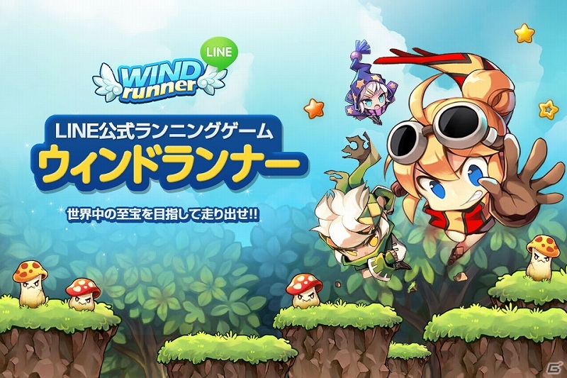 「LINE バブル」など6タイトルでLINEキャラクターグッズの詰め合わせなどが当たる「LINEゲーム ゴールデンウィーク おすすめ 6キャンペーン」が開催の画像4