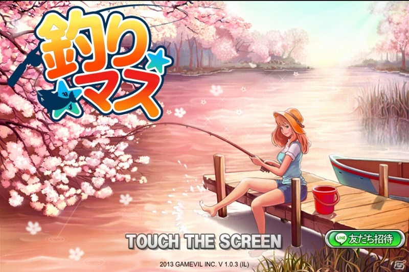「LINE バブル」など6タイトルでLINEキャラクターグッズの詰め合わせなどが当たる「LINEゲーム ゴールデンウィーク おすすめ 6キャンペーン」が開催の画像6