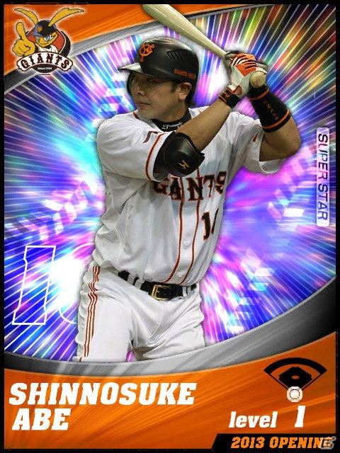 iOS「プロ野球チームをつくろう！」ゲーム内容が垣間見えるプロモーションムービーが公開！登場選手のカードデザイン＆スクリーンショットも紹介の画像1