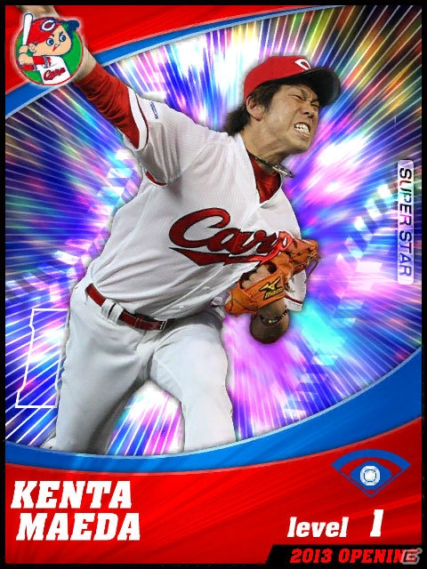 iOS「プロ野球チームをつくろう！」ゲーム内容が垣間見えるプロモーションムービーが公開！登場選手のカードデザイン＆スクリーンショットも紹介の画像4