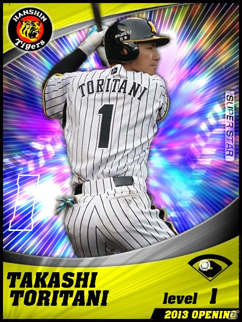 iOS「プロ野球チームをつくろう！」ゲーム内容が垣間見えるプロモーションムービーが公開！登場選手のカードデザイン＆スクリーンショットも紹介の画像5