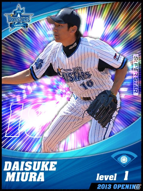 iOS「プロ野球チームをつくろう！」ゲーム内容が垣間見えるプロモーションムービーが公開！登場選手のカードデザイン＆スクリーンショットも紹介の画像6