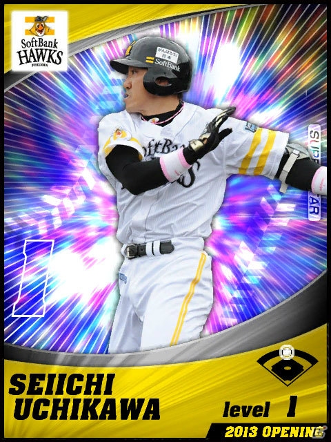 iOS「プロ野球チームをつくろう！」ゲーム内容が垣間見えるプロモーションムービーが公開！登場選手のカードデザイン＆スクリーンショットも紹介の画像9