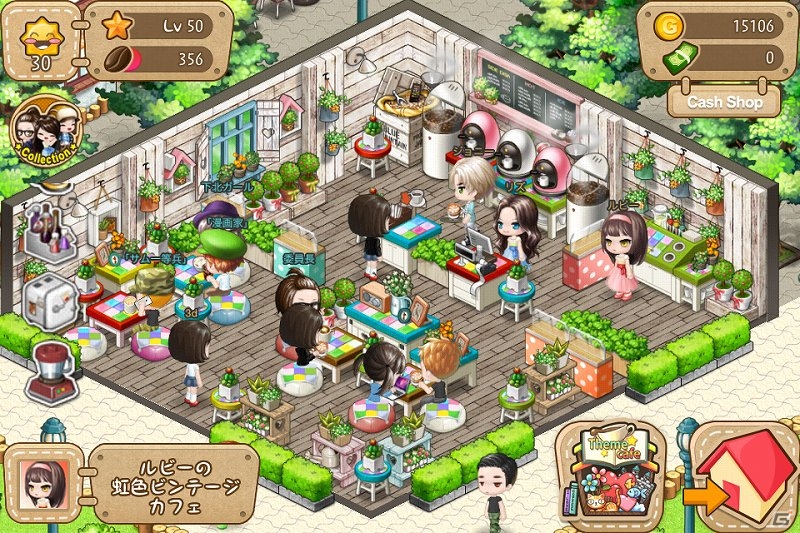 カフェ経営シミュレーション「LINE アイラブコーヒー」がLINE GAMEにて配信開始の画像3