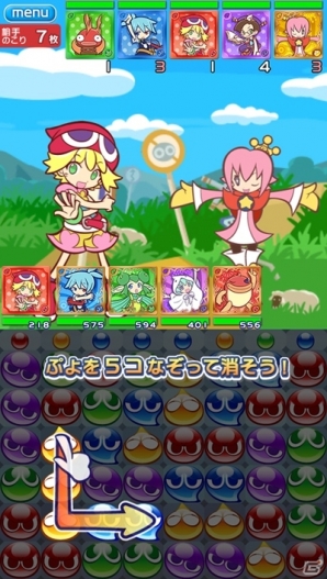 iOS「ぷよぷよ!!クエスト」配信から24時間で24万ダウンロードを突破！オリジナルTwitterアイコンが配信開始の画像4