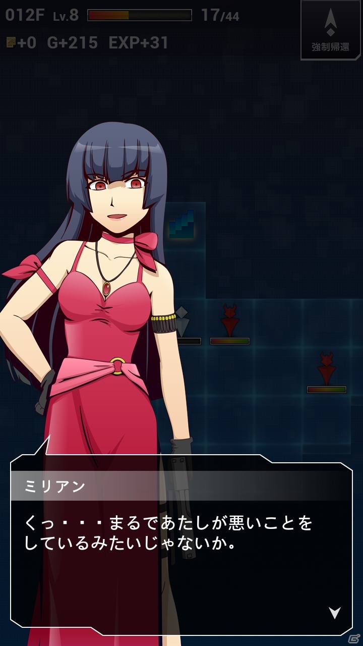 ミステリアスなストーリーが魅力のAndroid用ソーシャルRPG「インサイド クリプト」が配信開始の画像10