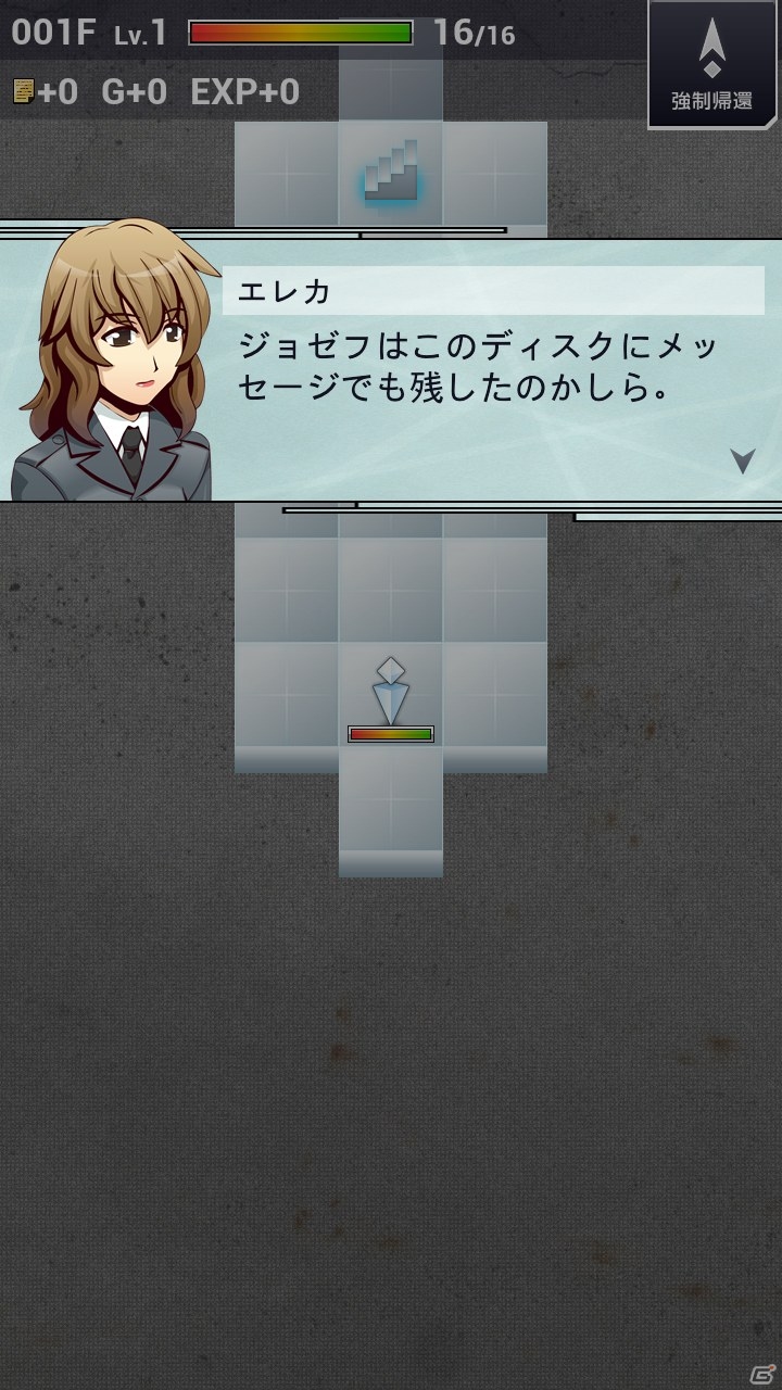 ミステリアスなストーリーが魅力のAndroid用ソーシャルRPG「インサイド クリプト」が配信開始の画像2