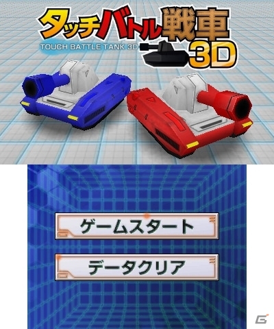 3DS「タッチバトル戦車3D」が10万ダウンロードを突破―最新作「タッチバトル戦車3D-2」のリリースも決定の画像1