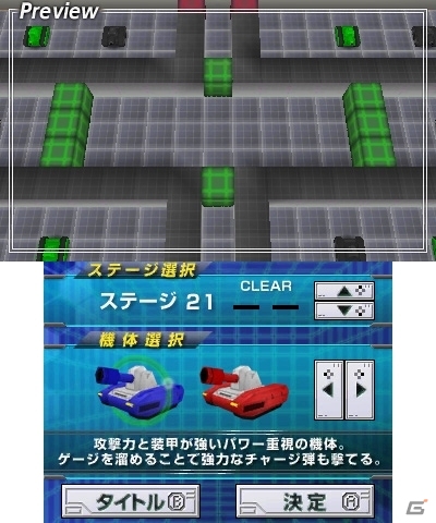 3DS「タッチバトル戦車3D」が10万ダウンロードを突破―最新作「タッチバトル戦車3D-2」のリリースも決定の画像2