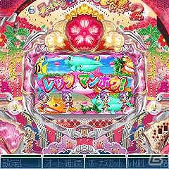 Mobage「モバ7」にパチンコ「CR スーパー海物語IN 沖縄2」の実機シミュレータアプリが登場の画像1
