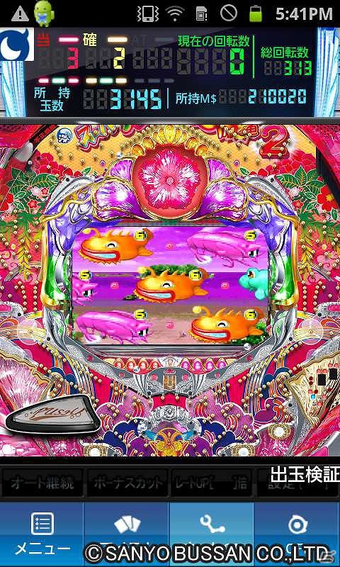 Mobage「モバ7」にパチンコ「CR スーパー海物語IN 沖縄2」の実機シミュレータアプリが登場の画像4