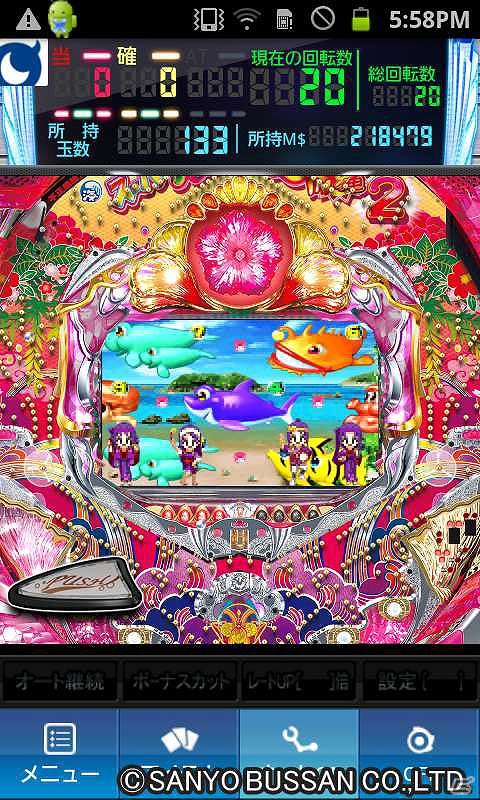 Mobage「モバ7」にパチンコ「CR スーパー海物語IN 沖縄2」の実機シミュレータアプリが登場の画像5