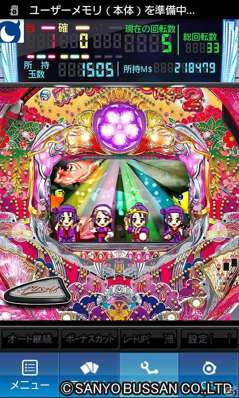 Mobage「モバ7」にパチンコ「CR スーパー海物語IN 沖縄2」の実機シミュレータアプリが登場の画像6