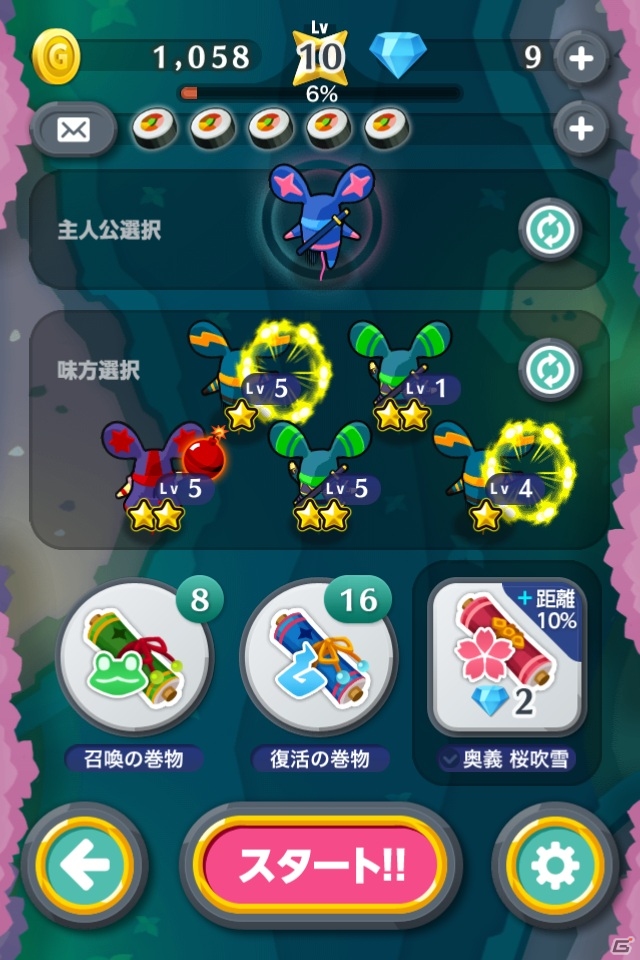 シンプルな操作で楽しめる忍者アクションゲーム「LINE 忍者ストライカーズ」がLINE GAMEにてサービス開始の画像4