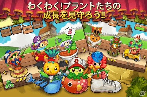 パズルをしながら植物を育てるiOS「スマイルプラント」配信開始の画像4