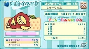 iOS/Android「クックと魔法のレシピ」減量中のボクシング世界王者を満腹にしよう！佐藤洋太選手がグルメハンターになって登場の画像9