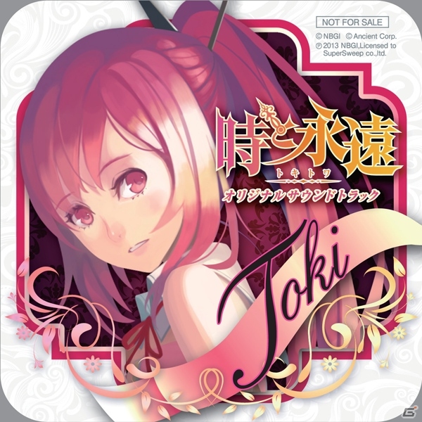 PS3「時と永遠～トキトワ～」全BGM29曲を収録したオリジナルサウンドトラックが4月26日に発売の画像2