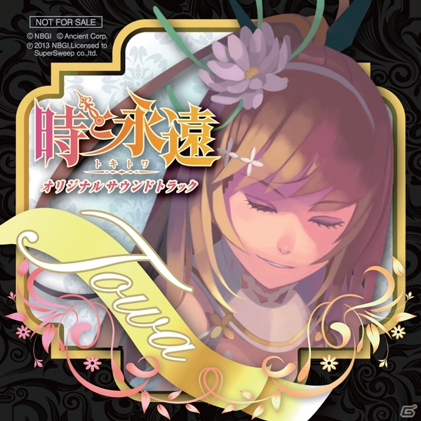 PS3「時と永遠～トキトワ～」全BGM29曲を収録したオリジナルサウンドトラックが4月26日に発売の画像3