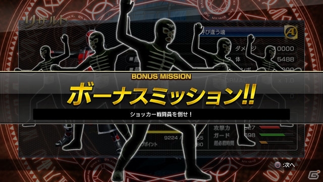 PS3「仮面ライダー バトライド・ウォー」ライダーの育成が可能な新システム「ライダーロード」を紹介―無料DLCの情報も！の画像2