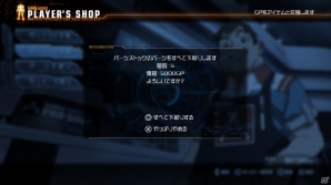 PS3/PS Vita「ガンダムブレイカー」体験版から進化したポイントの続報をお届け―体験版セーブデータの一部引き継ぎも決定！の画像14