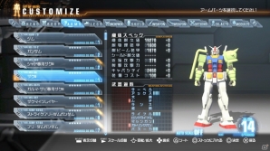 PS3/PS Vita「ガンダムブレイカー」体験版から進化したポイントの続報をお届け―体験版セーブデータの一部引き継ぎも決定！の画像17