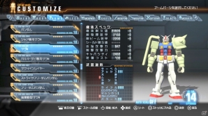 PS3/PS Vita「ガンダムブレイカー」体験版から進化したポイントの続報をお届け―体験版セーブデータの一部引き継ぎも決定！の画像18