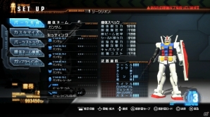 PS3/PS Vita「ガンダムブレイカー」体験版から進化したポイントの続報をお届け―体験版セーブデータの一部引き継ぎも決定！の画像24