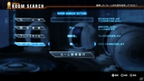 PS3/PS Vita「ガンダムブレイカー」体験版から進化したポイントの続報をお届け―体験版セーブデータの一部引き継ぎも決定！の画像28