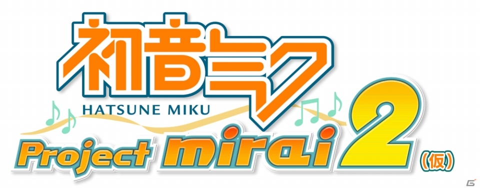 3DS「初音ミク Project mirai 2（仮）」スペシャルコスチュームとして桜ミクが登場―ゲーム内に収録される楽曲とコスチュームの一部を紹介の画像42