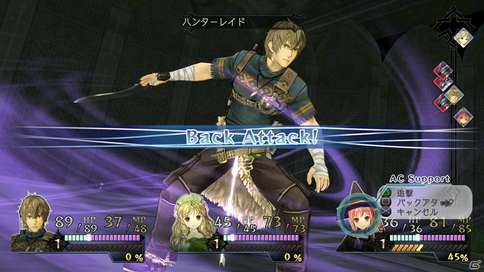 これからでも遅くない！ベスト版も発売されるPS3「アーシャのアトリエ～黄昏の大地の錬金術士～」の魅力を再確認！の画像38