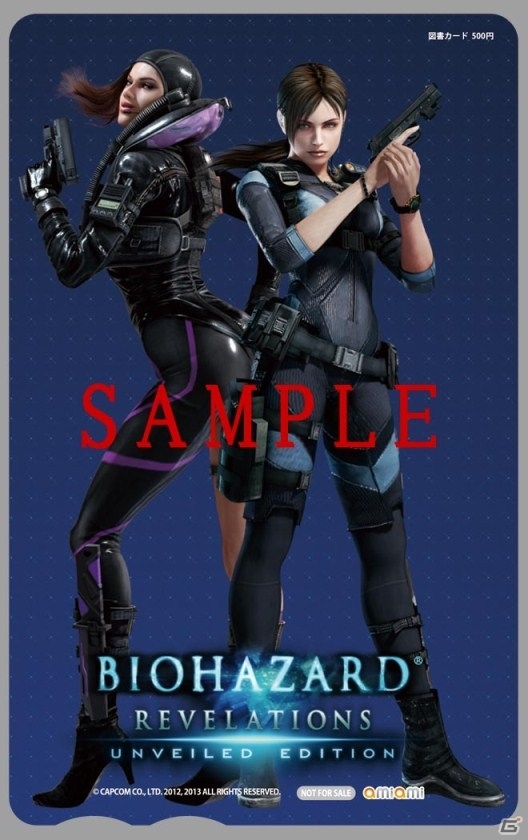 PS3/Xbox 360/Wii U「バイオハザードリベレーションズ アンベールドエディション」店舗別のオリジナル数量限定特典を紹介の画像1