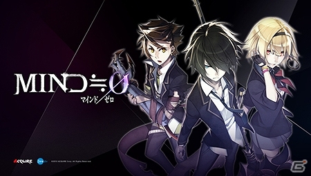 PS Vita「MIND≒0」新たなMIND使い「リィナ」を紹介！公式サイトでは壁紙コーナーがオープンの画像5