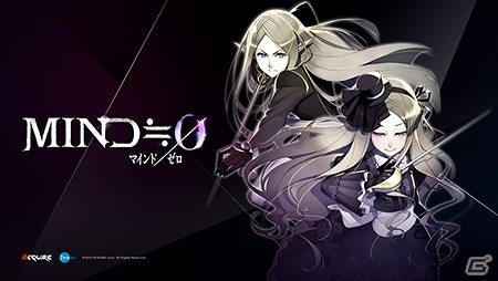 PS Vita「MIND≒0」新たなMIND使い「リィナ」を紹介！公式サイトでは壁紙コーナーがオープンの画像6
