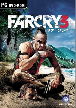 絶海の孤島を舞台にしたFPS「ファークライ3」PC版が本日発売！無料ダウンロードコンテンツ「HIGH TIDES」の配信もスタートの画像7