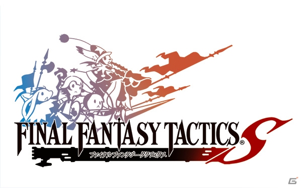「ファイナルファンタジータクティクス」シリーズ最新作「FINAL FANTASY TACTICS S」がMobageで配信決定！事前登録がスタートの画像1