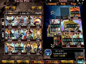 iOS/Android「キングダムコンクエスト2」都内5店舗の公認ネットカフェで「お前の大和魂（ソウル）はその程度か！」キャンペーンを開催の画像6