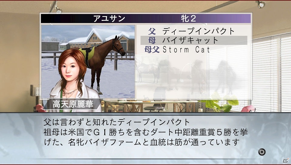 PS Vita版「ウイニングポスト 7 2013」最新の実在馬の登場や便利機能についてなど新規追加要素を紹介の画像8